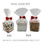 pb247disneyfbox