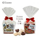 pb247disneyfbox